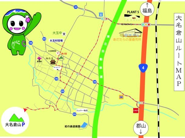 大名倉山 登山道の写真1