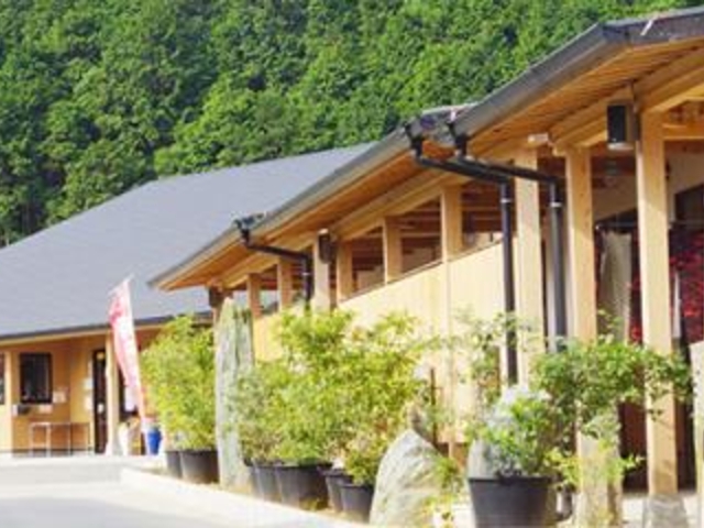 有田温泉の写真1
