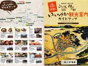 こうの湯温泉の写真2