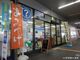 新鳥栖駅観光案内所の写真2