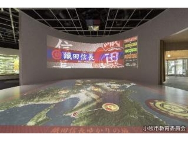 れきしるこまき_小牧山城史跡情報館