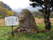 煙嵐勝処の写真2