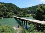 名越屋沈下橋の写真1