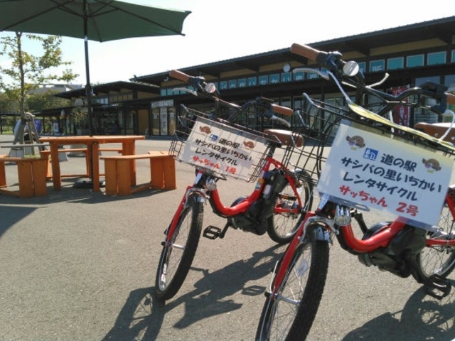 レンタサイクル(サシバの里いちかい)の写真1