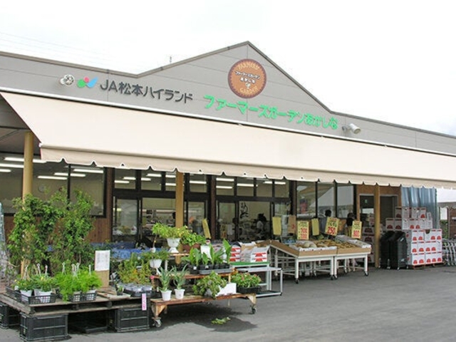 JA松本ハイランド ファーマーズガーデンあかしなの写真1