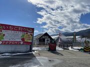 アクアロマン 駒ヶ根園の写真2