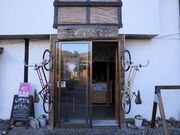 ずくだしエコツアーの写真4