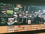 TOURIST INFORMATION おおいなびの写真4