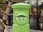 TOURIST INFORMATION おおいなびの写真3