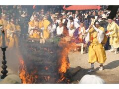 三鬼大権現 秋季大祭・柴灯護摩の写真1