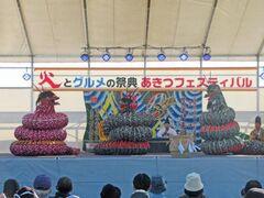 火とグルメの祭典 あきつフェスティバルの写真1
