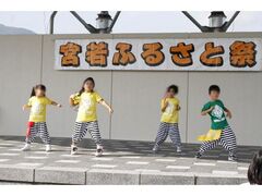 宮若ふるさと祭2025の写真1