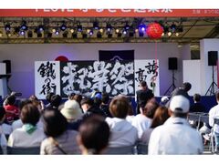 まつり起業祭八幡2025の写真1
