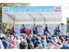 若松みなと祭りの写真1