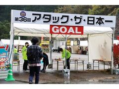 アタック・ザ・日本一の写真1