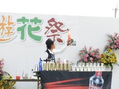 遊花祭の写真1