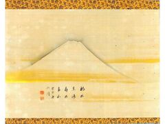 企画展 明石藩の世界13 明石で華ひらく知と美の世界−蛻巌・崋山が遺したもの−の写真1