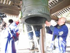 宝珠山立石寺 大晦日除夜の鐘の写真1