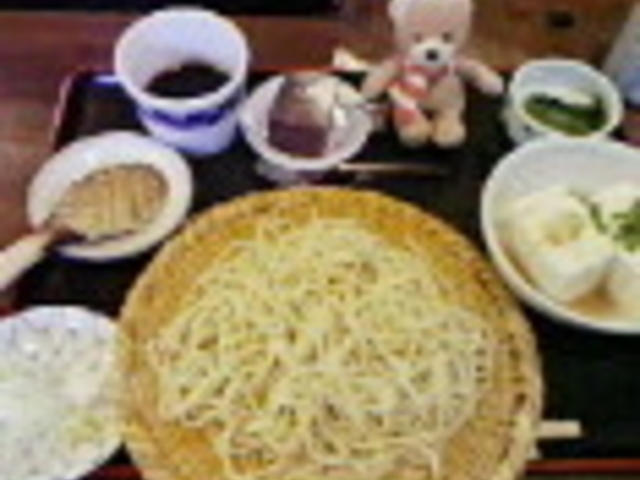箱根暁庵 箱根湯本店