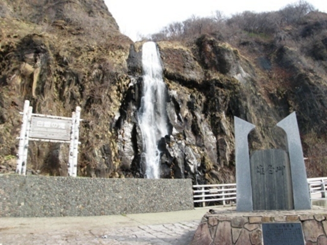 雄冬岬