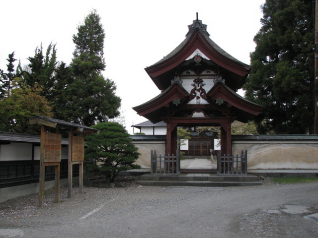 誓願寺山門