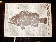おでかけずきさんの日本料理てら岡の投稿写真1