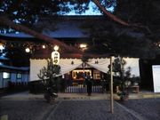 ウォーレンさんの尾張冨士大宮浅間神社の投稿写真1