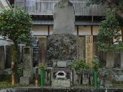 ぽちさんの首塚の投稿写真1