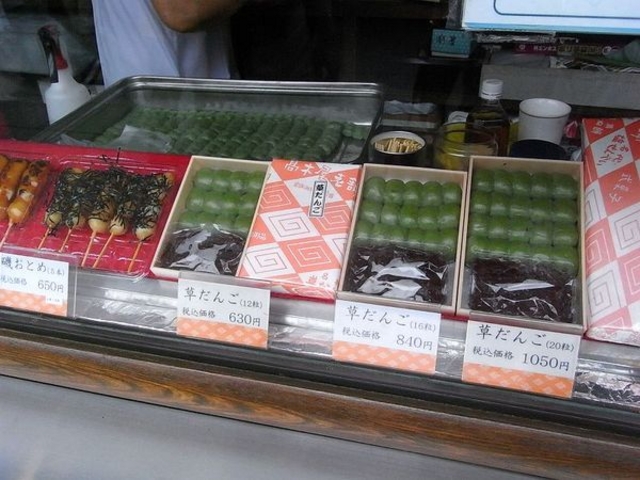 高木屋老舗