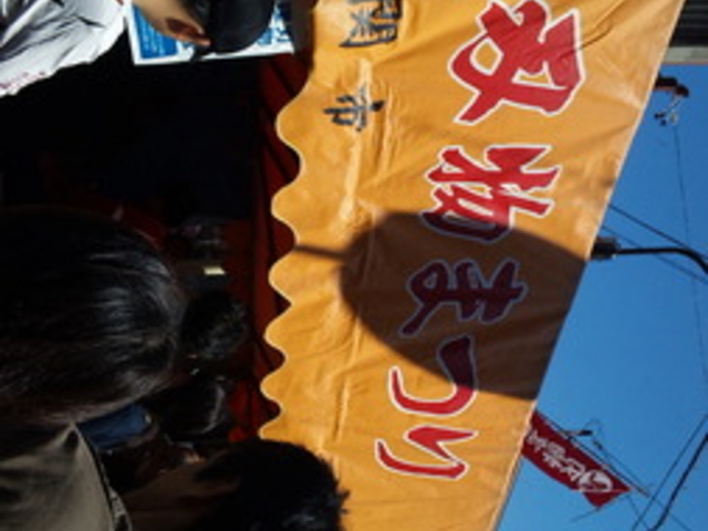岐阜関刃物会館