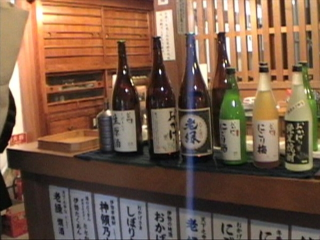 伊勢萬内宮前酒造場