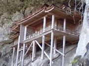 れいこさんの三徳山の投稿写真1