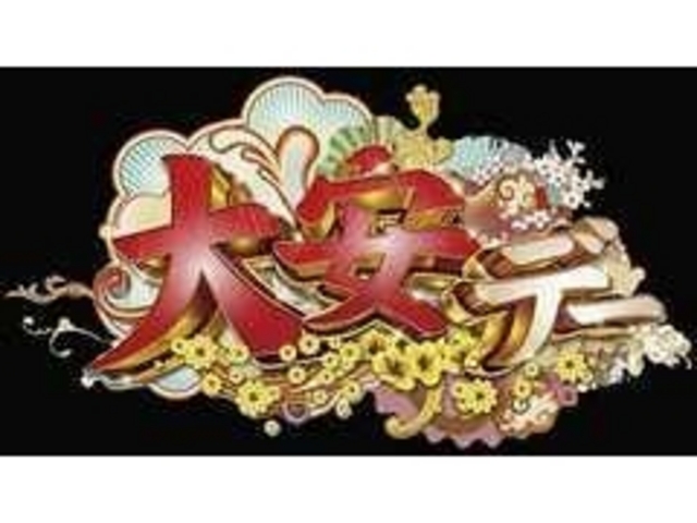 いむらや 権堂店