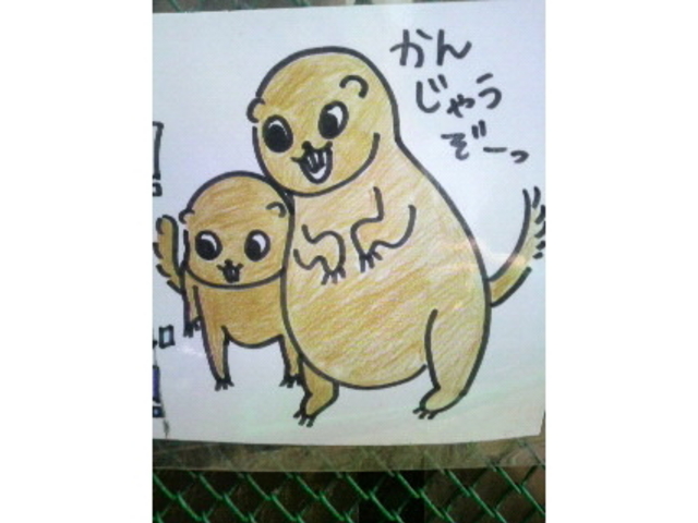 日立市かみね公園