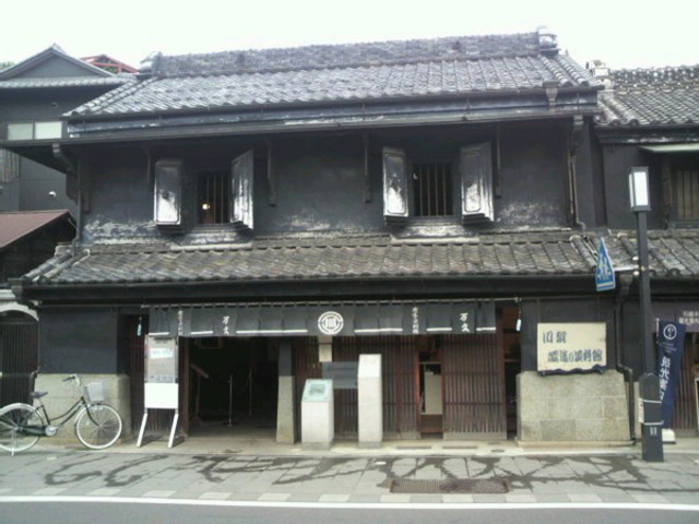 蔵造り資料館