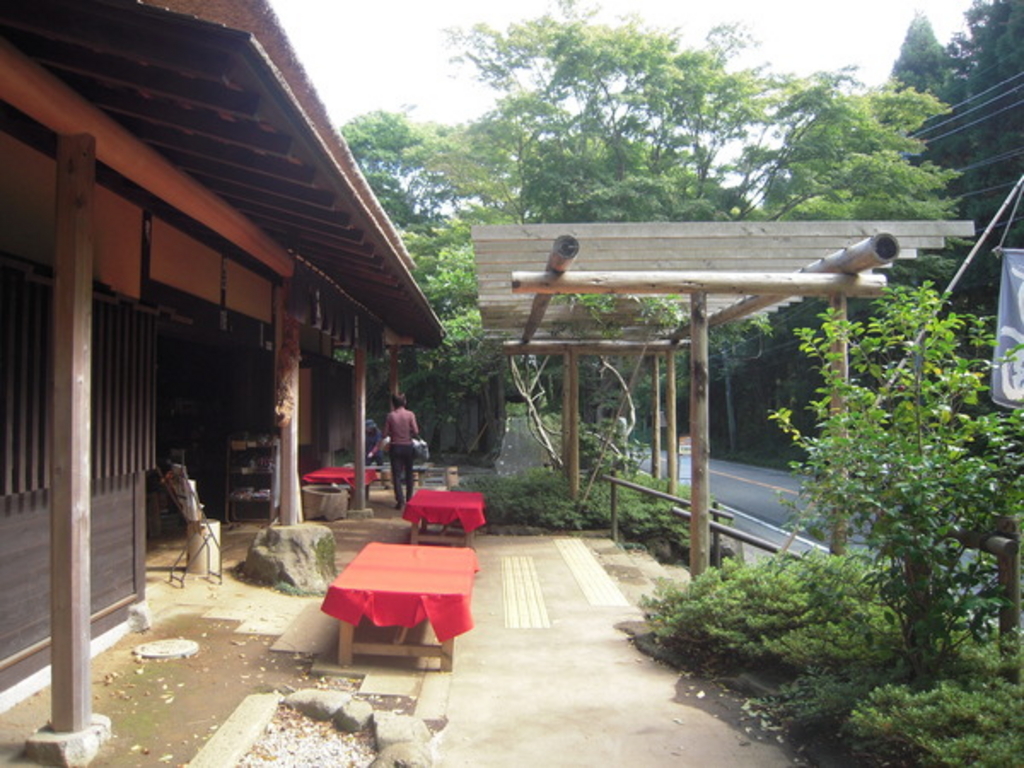 甘酒茶屋