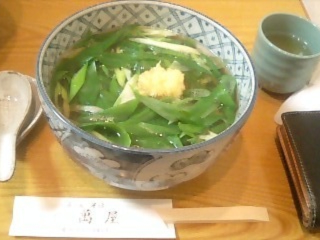 祇をん 萬屋