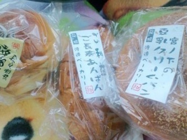手作りパン屋 渡辺ベーカリー