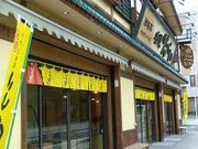 supicchiさんの手焼き津軽路小山せんべい店の投稿写真1