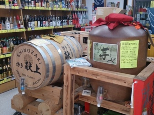 岩田商店