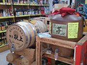 たらりんさんの岩田商店の投稿写真1