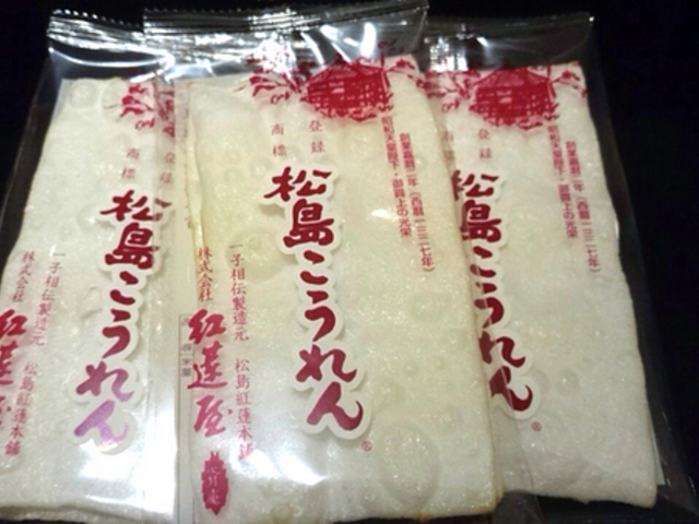 紅蓮屋心月庵