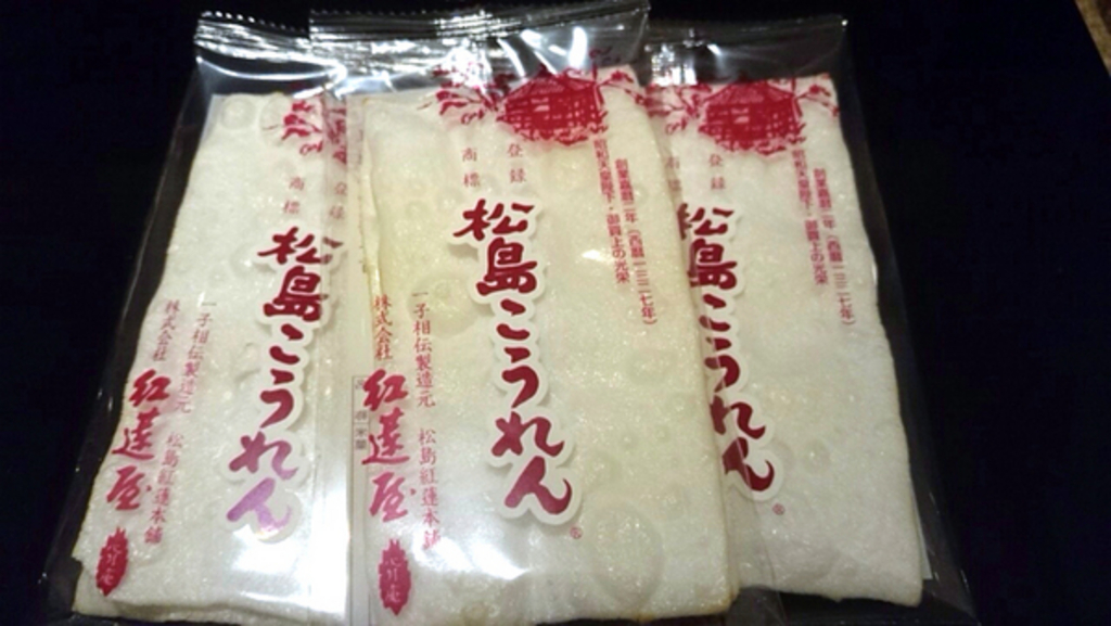 紅蓮屋心月庵