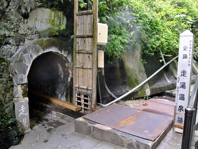 走り湯入口_走り湯