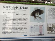 ぽんさんの千利休屋敷跡の投稿写真5
