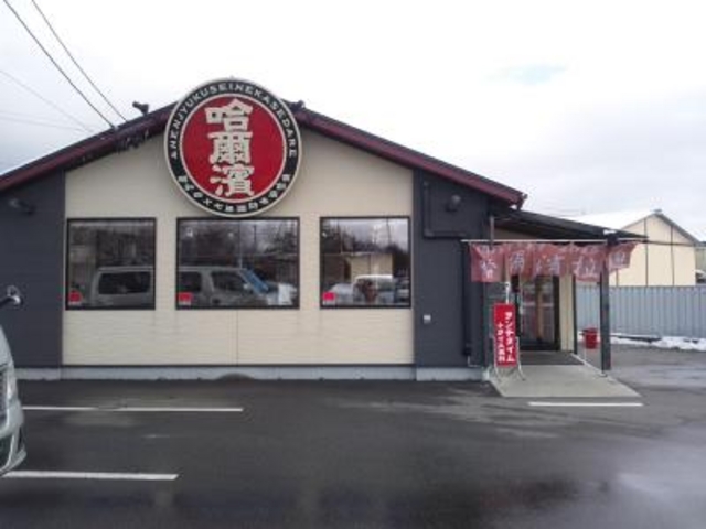 綺麗です_ハルピンラーメン