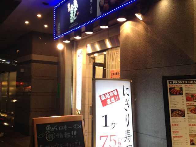 入口は狭く、奥行きのあるお店です。_立喰寿司 魚がし日本一 五反田店