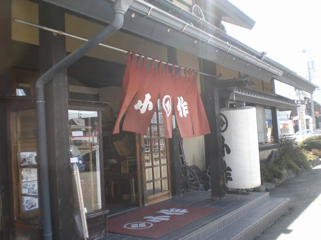 外観_小作 諏訪インター前店