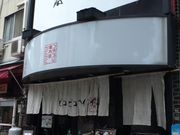 りりんさんのぴこぴこ精肉店 瓦町の投稿写真1