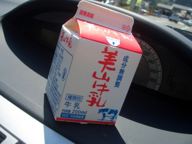 ふらっと美山